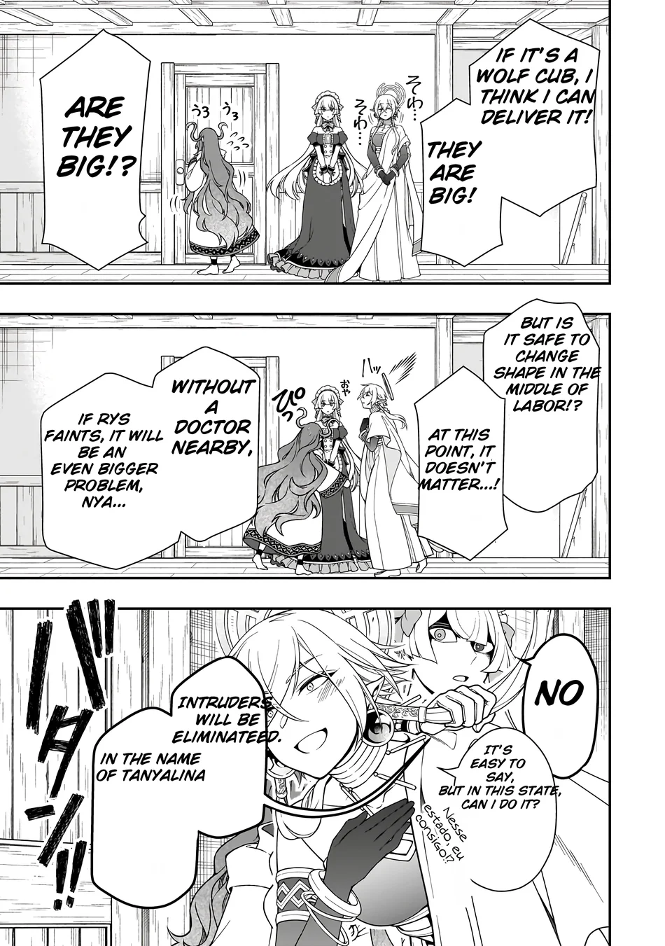 Lv2 kara Cheat datta Motoyuusha Kouho no Mattari Isekai Life Chapter 60 - Page 14