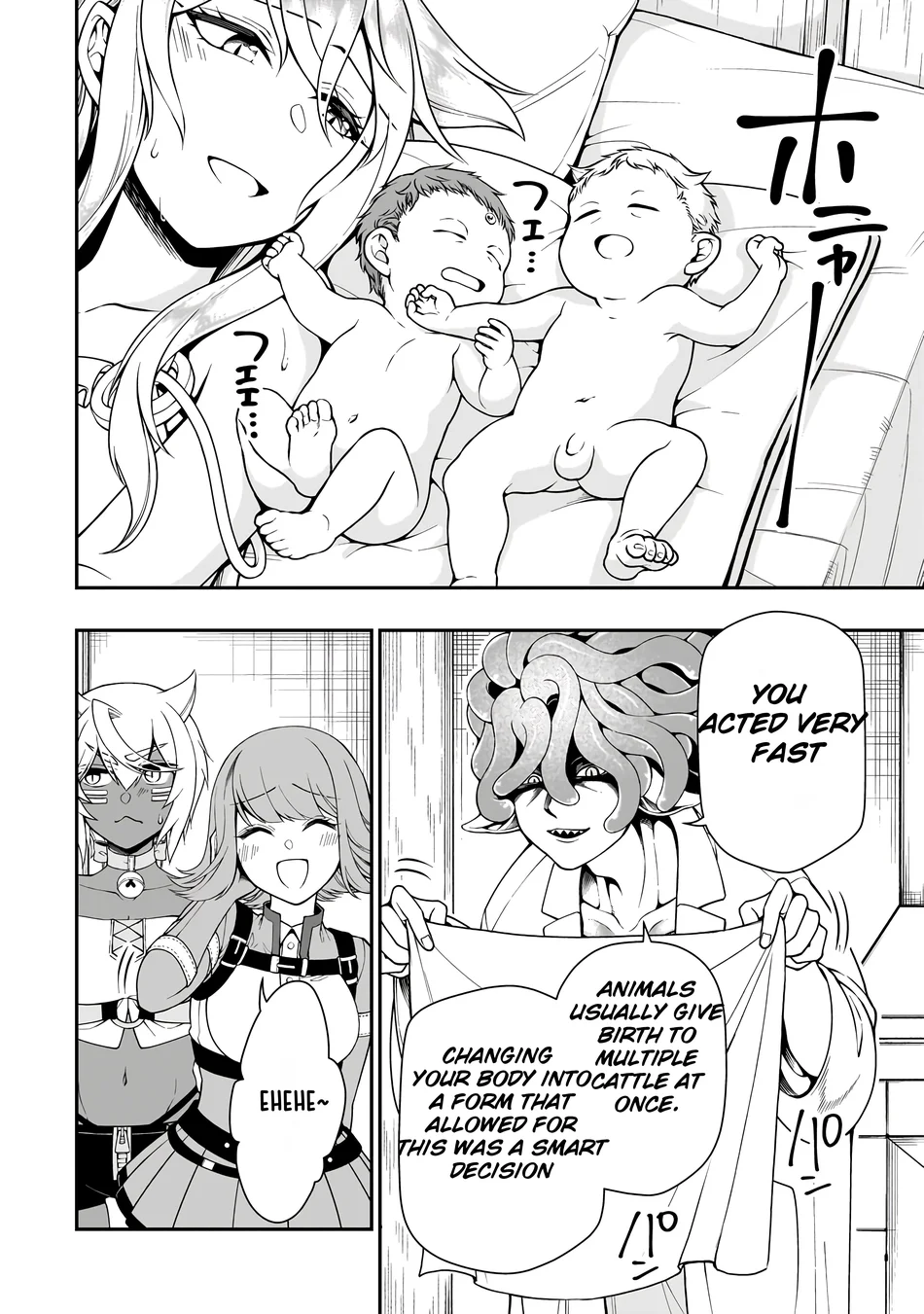 Lv2 kara Cheat datta Motoyuusha Kouho no Mattari Isekai Life Chapter 60 - Page 19