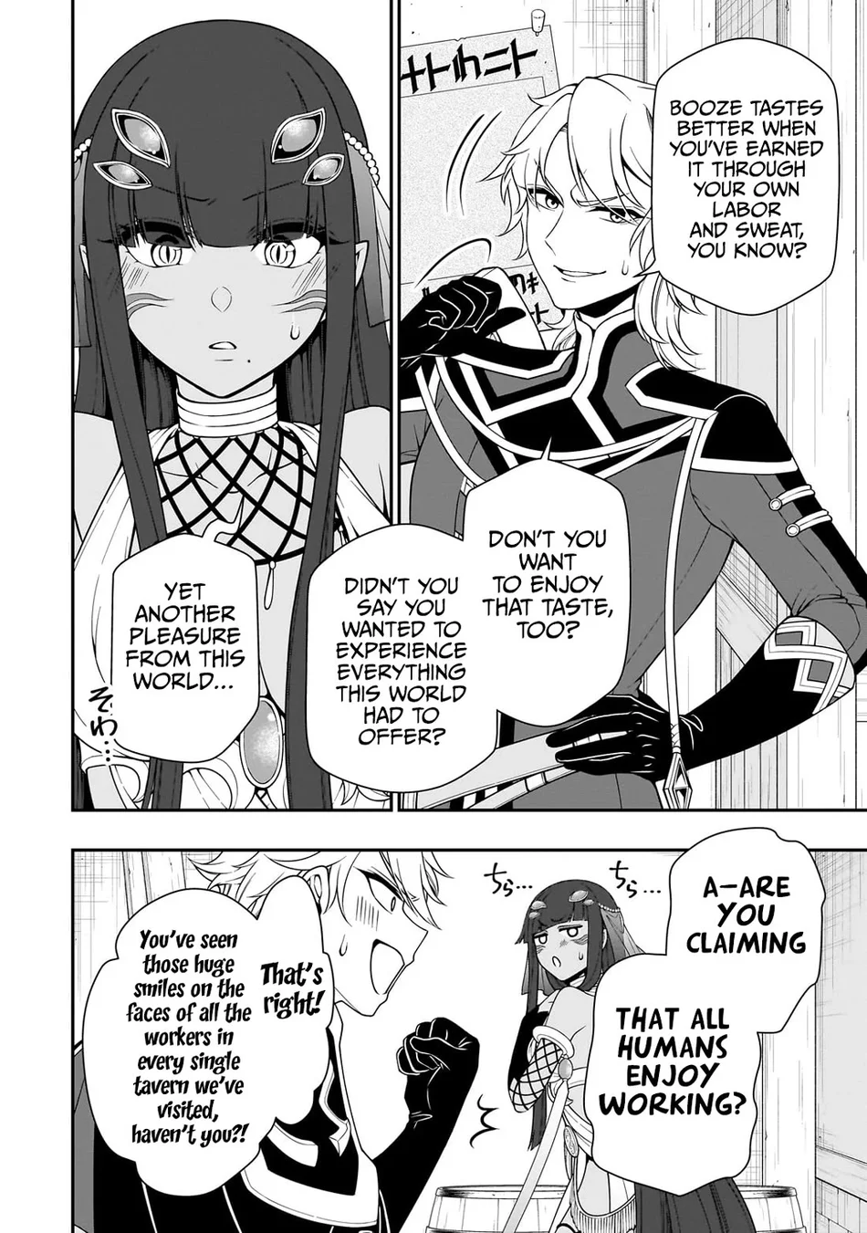 Lv2 kara Cheat datta Motoyuusha Kouho no Mattari Isekai Life Chapter 61 - Page 7