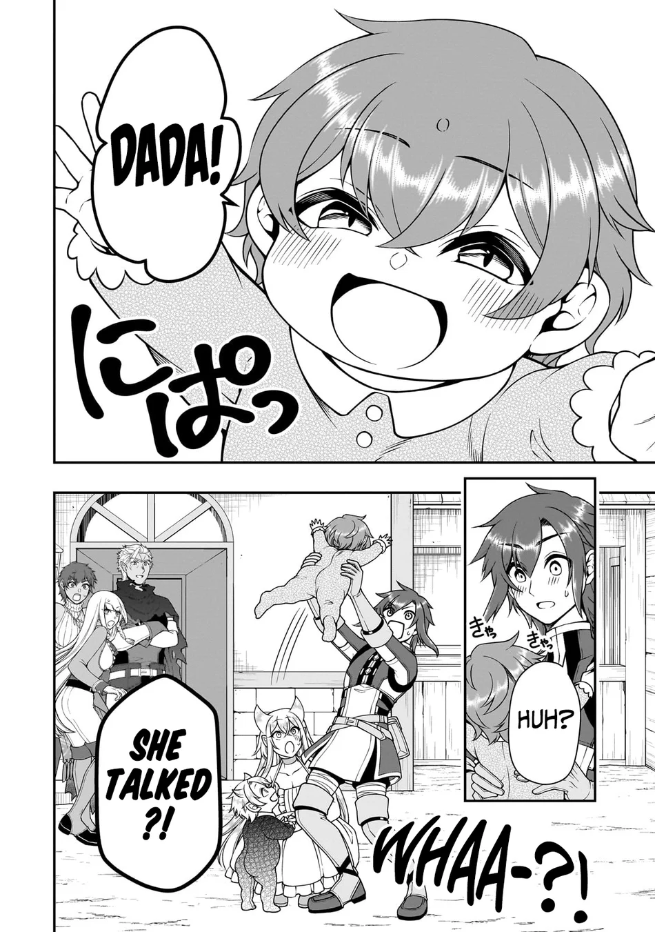 Lv2 kara Cheat datta Motoyuusha Kouho no Mattari Isekai Life Chapter 62 - Page 7