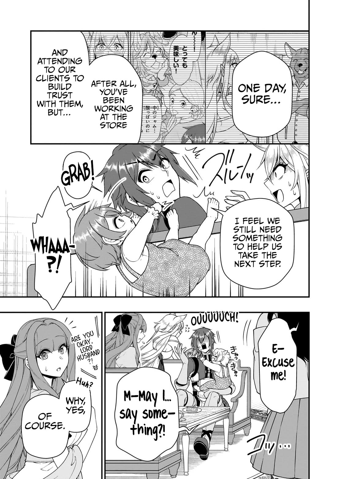 Lv2 kara Cheat datta Motoyuusha Kouho no Mattari Isekai Life Chapter 63 - Page 14