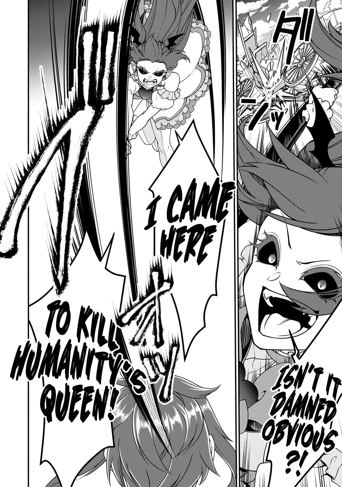 Lv2 kara Cheat datta Motoyuusha Kouho no Mattari Isekai Life Chapter 63 - Page 22