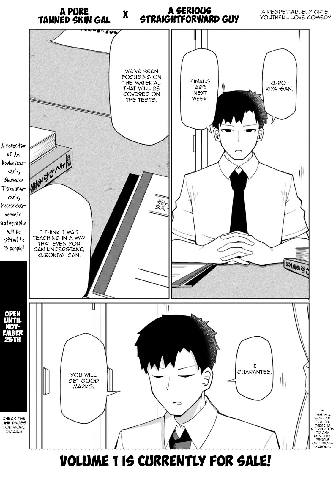 Tedama ni Toritai Kurokiya-san Chapter 12 - Page 2