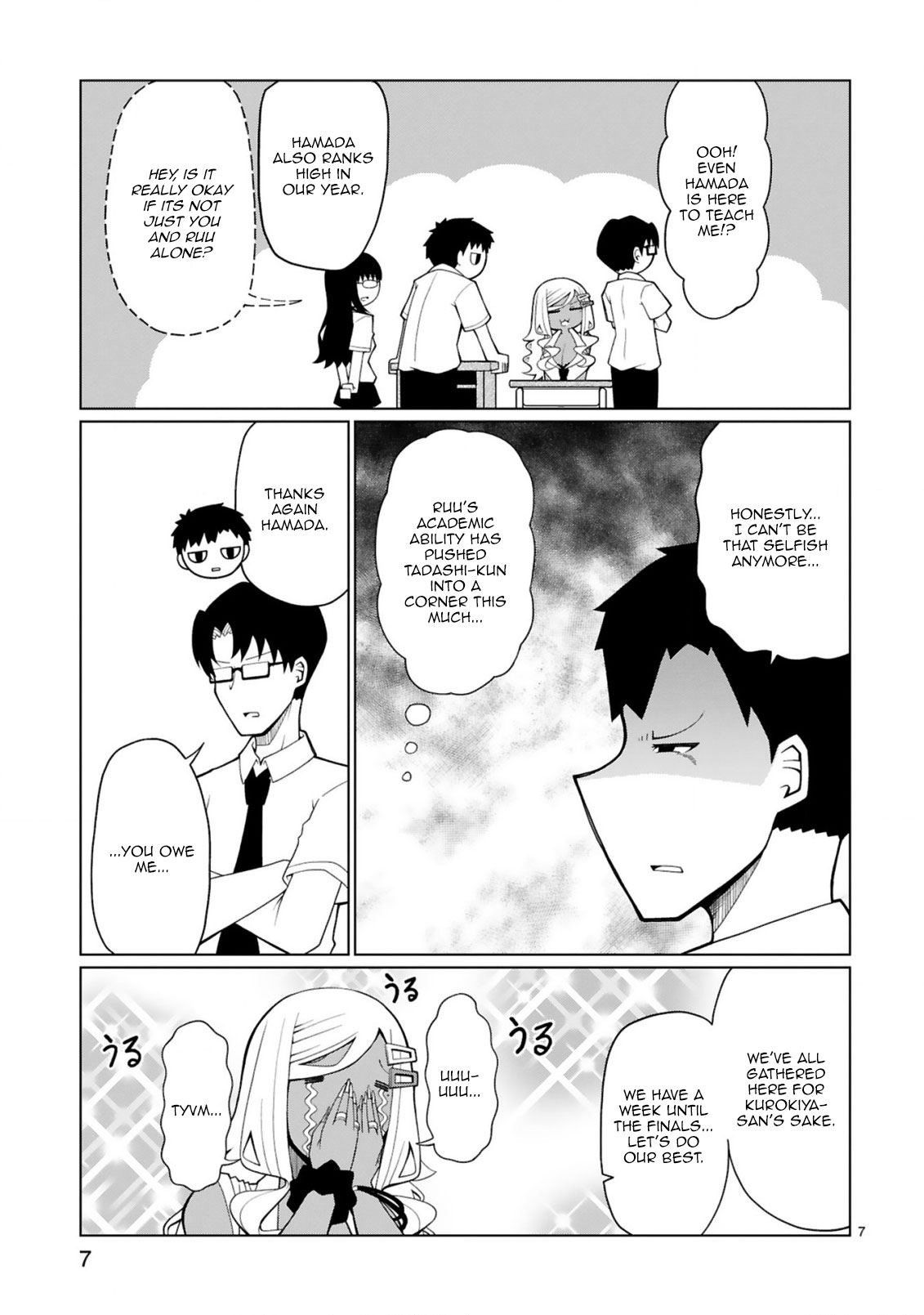 Tedama ni Toritai Kurokiya-san Chapter 12 - Page 8