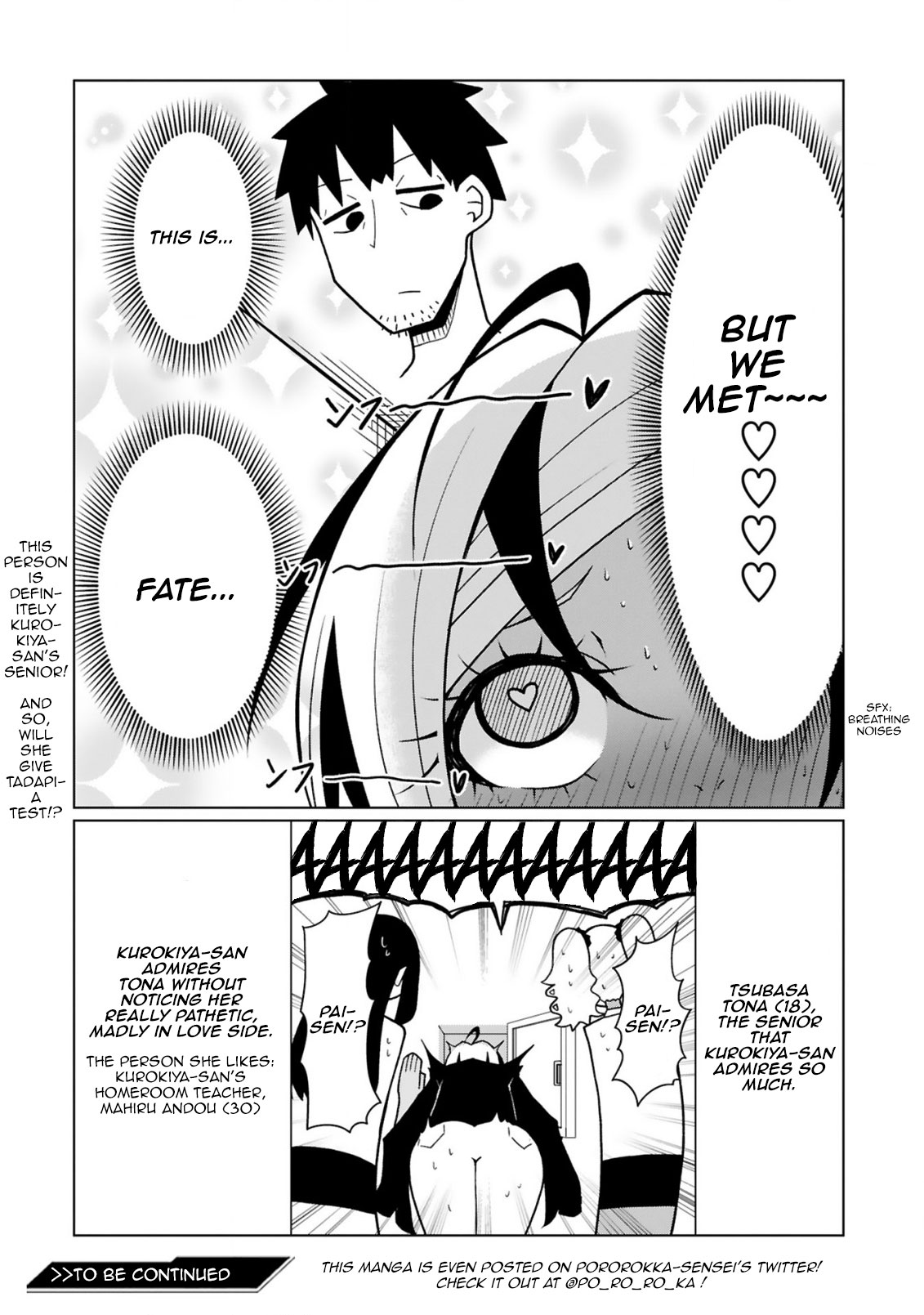 Tedama ni Toritai Kurokiya-san Chapter 16 - Page 19