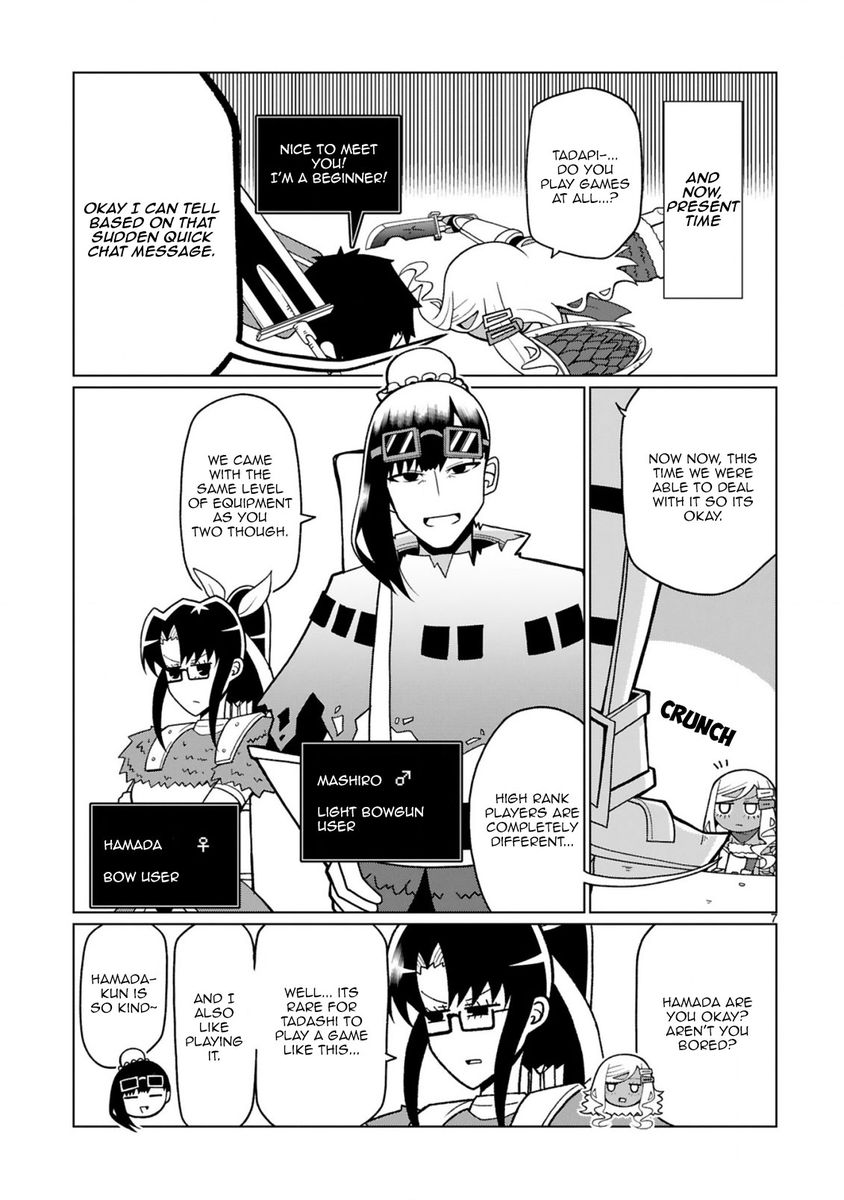 Tedama ni Toritai Kurokiya-san Chapter 18 - Page 7