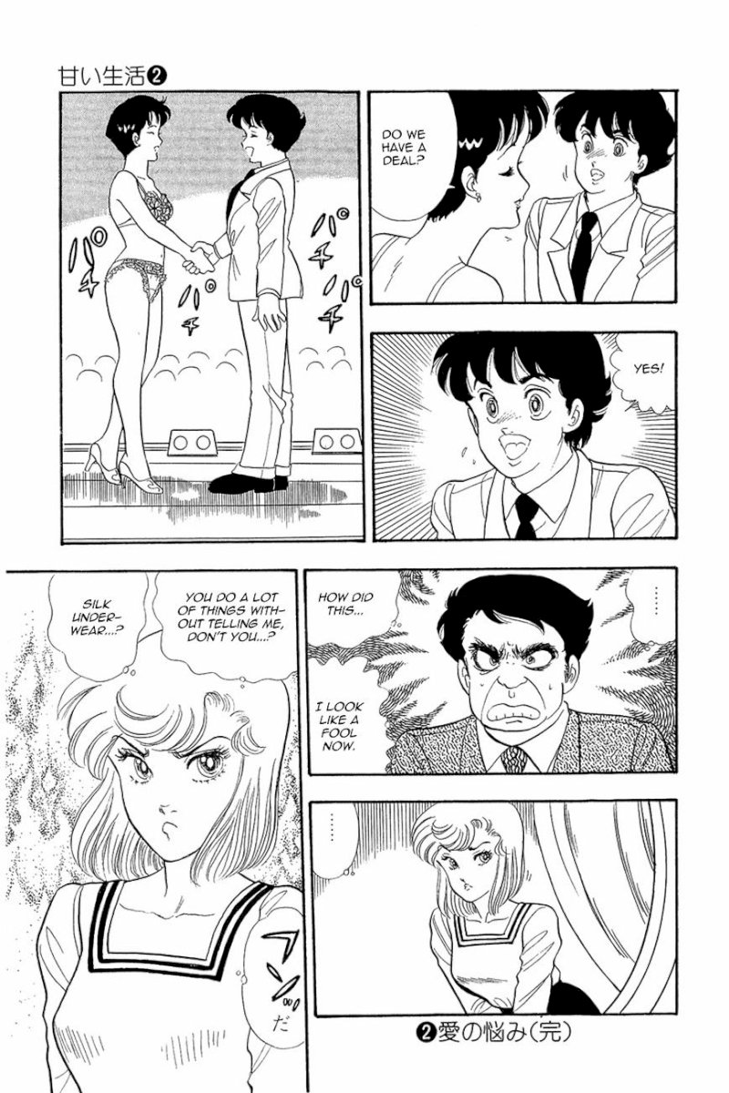 Amai Seikatsu Chapter 16 - Page 25