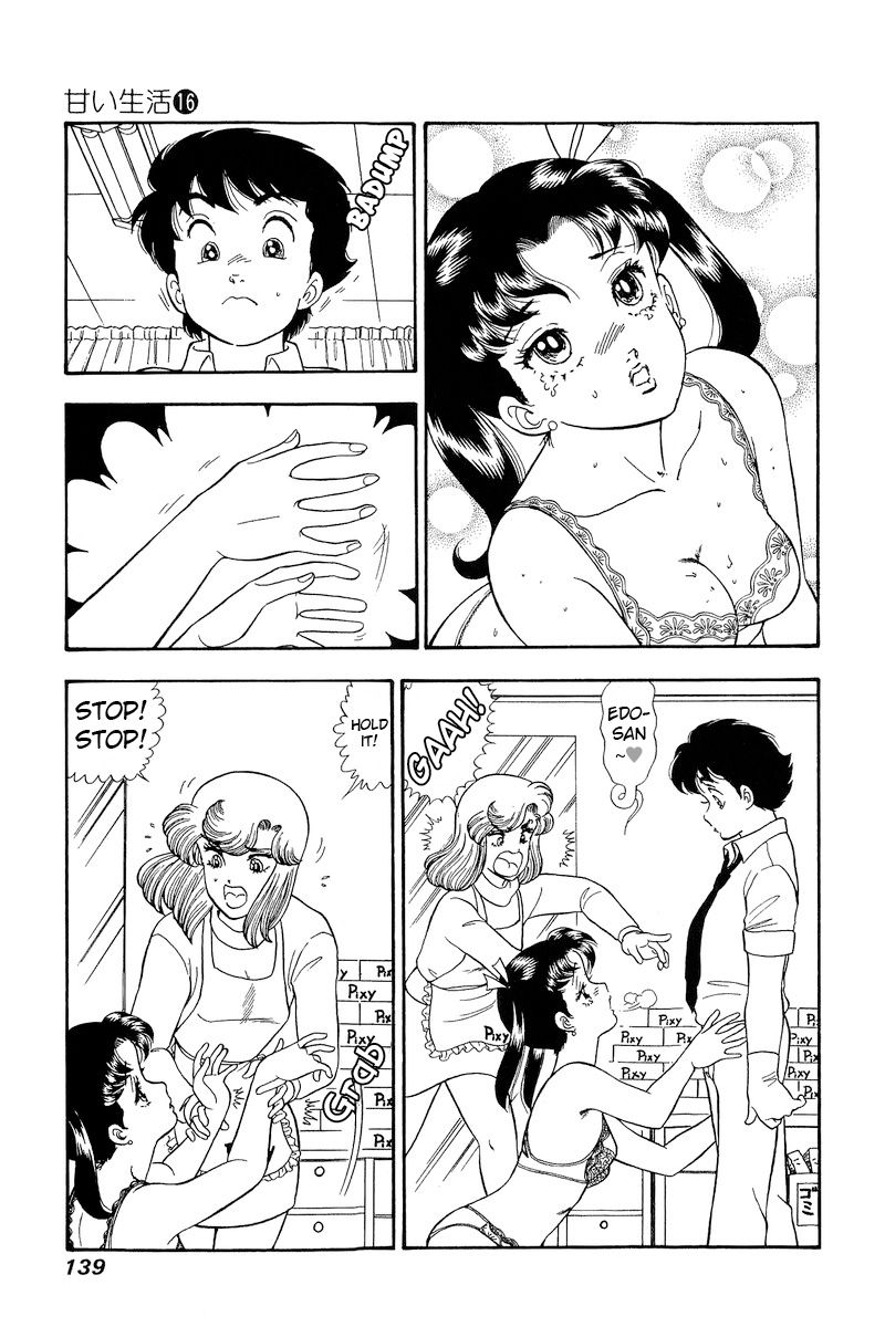 Amai Seikatsu Chapter 180 - Page 4