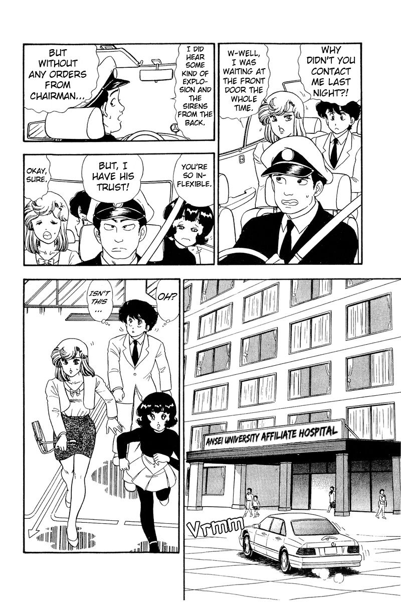 Amai Seikatsu Chapter 186 - Page 11