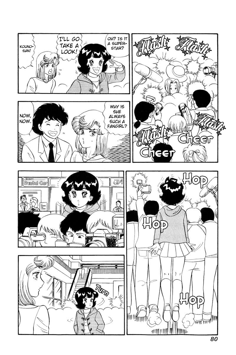 Amai Seikatsu Chapter 201 - Page 15