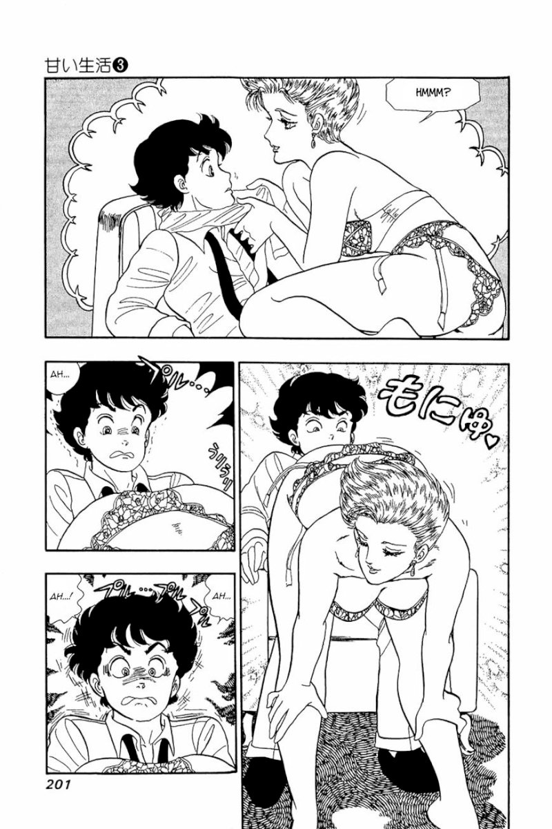 Amai Seikatsu Chapter 24 - Page 21