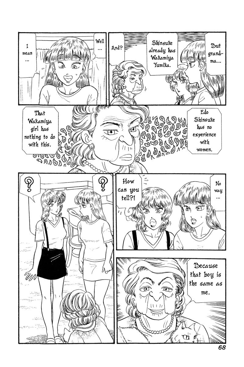 Amai Seikatsu Chapter 240 - Page 5