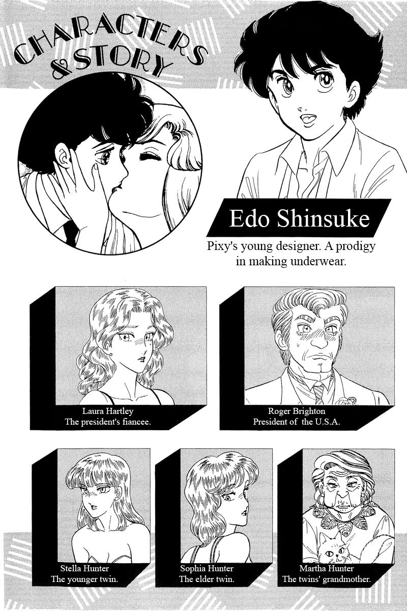 Amai Seikatsu Chapter 275 - Page 6