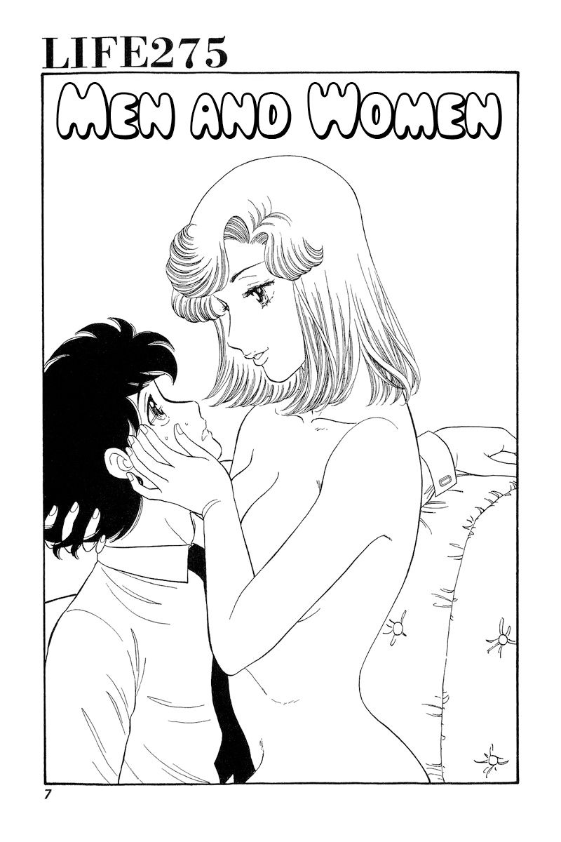 Amai Seikatsu Chapter 275 - Page 9