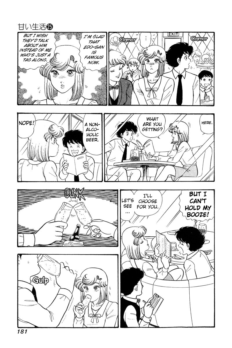 Amai Seikatsu Chapter 299 - Page 4