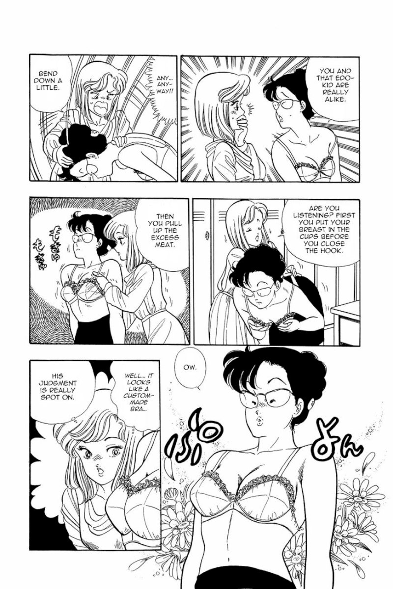 Amai Seikatsu Chapter 3 - Page 12