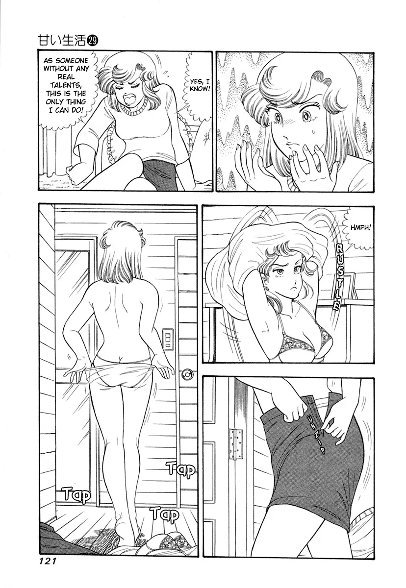 Amai Seikatsu Chapter 344 - Page 4