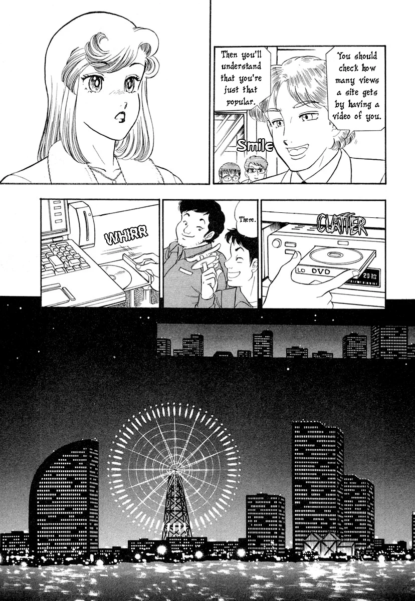 Amai Seikatsu Chapter 345 - Page 14