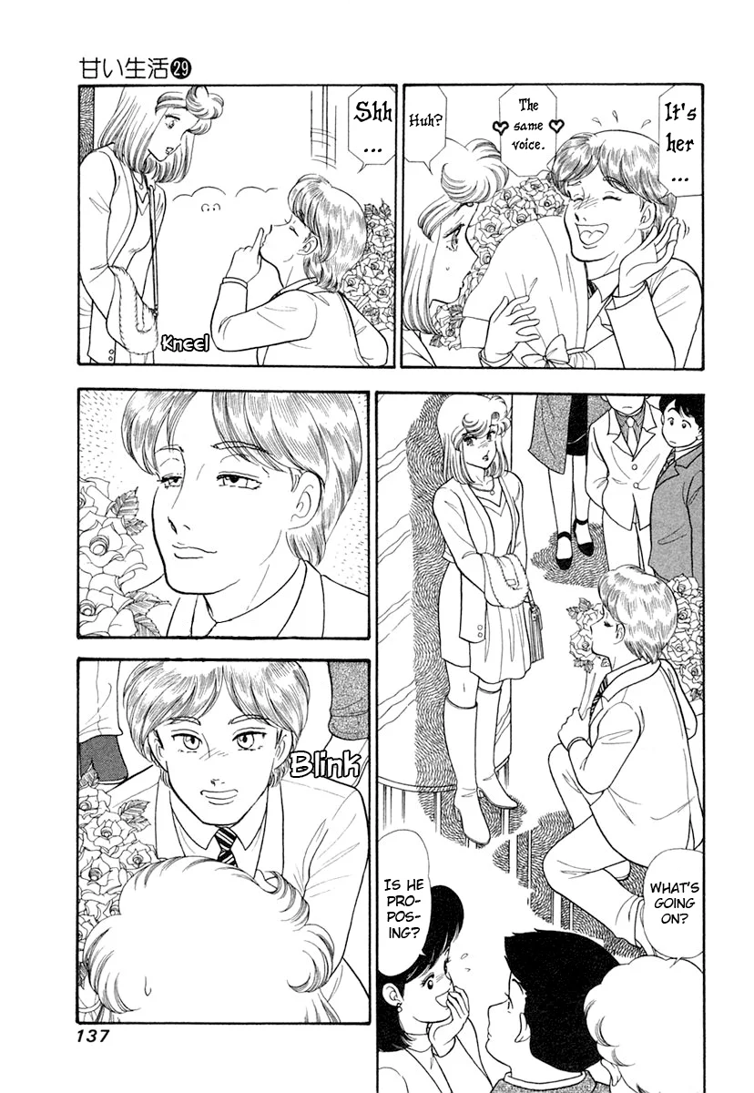 Amai Seikatsu Chapter 345 - Page 4