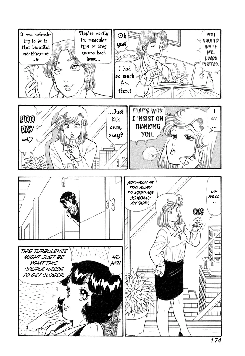 Amai Seikatsu Chapter 347 - Page 11