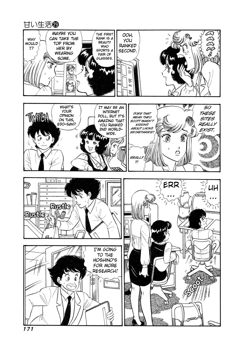 Amai Seikatsu Chapter 347 - Page 8