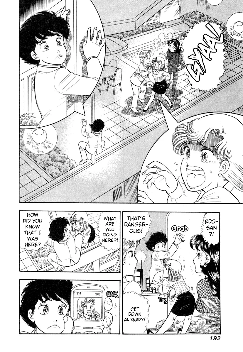 Amai Seikatsu Chapter 348 - Page 13