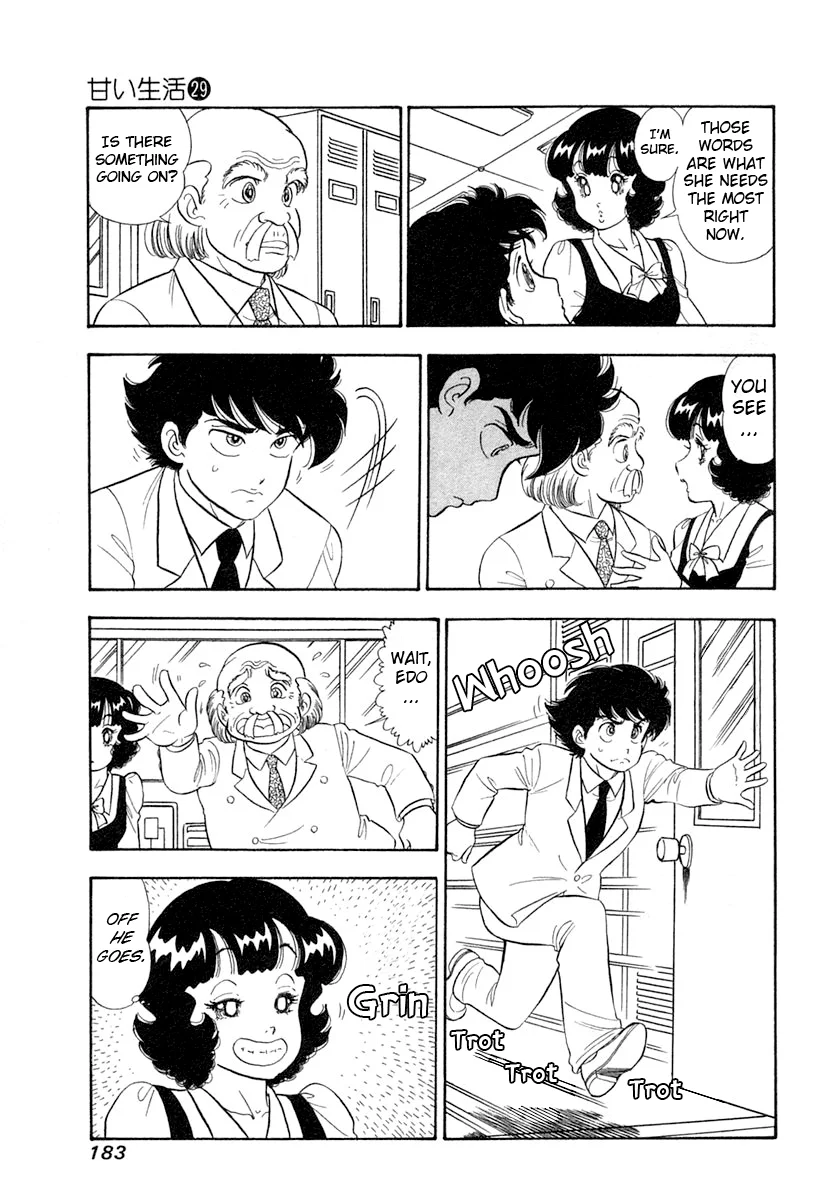 Amai Seikatsu Chapter 348 - Page 4