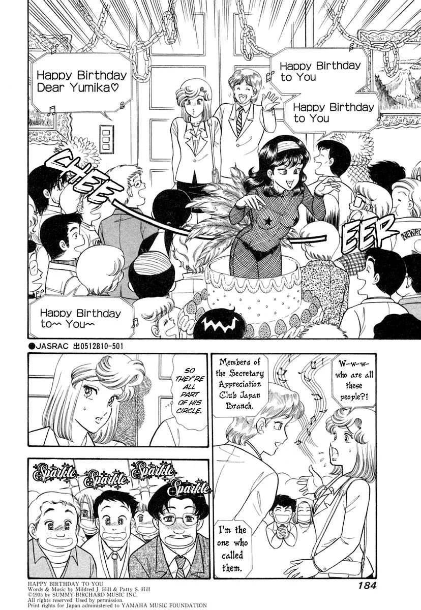 Amai Seikatsu Chapter 348 - Page 5