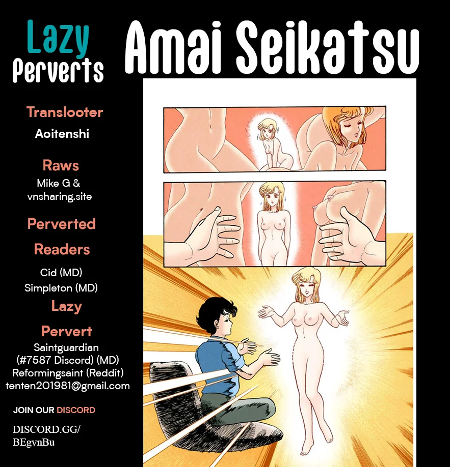 Amai Seikatsu Chapter 349 - Page 1