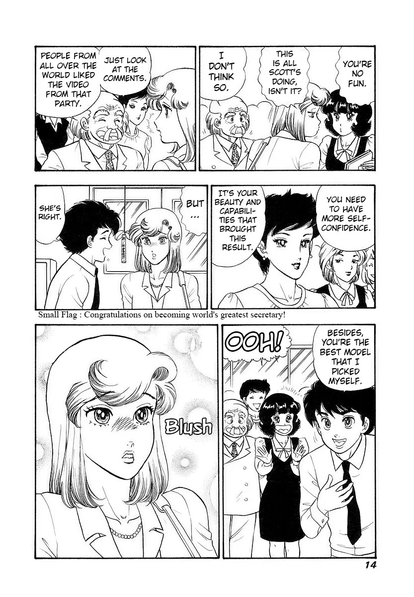 Amai Seikatsu Chapter 349 - Page 18