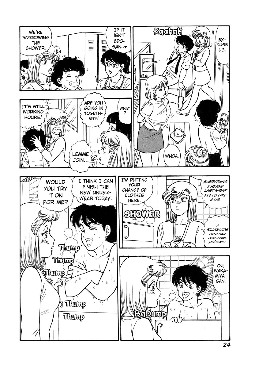 Amai Seikatsu Chapter 349 - Page 28