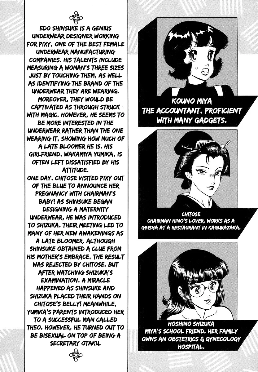 Amai Seikatsu Chapter 349 - Page 9