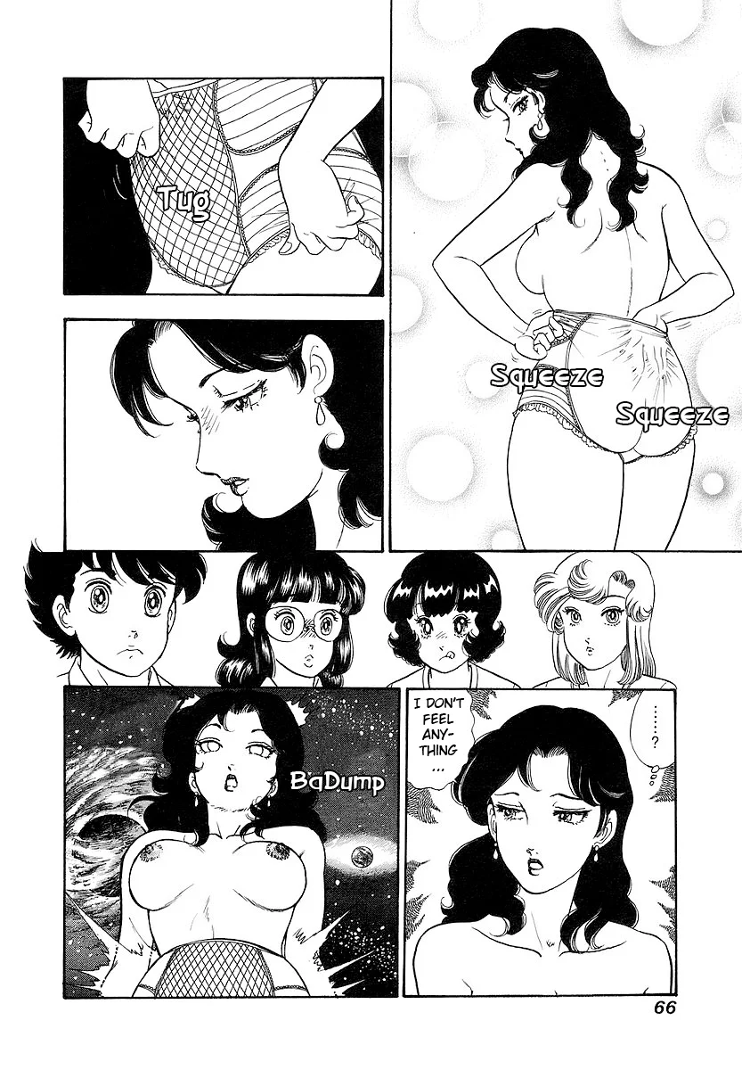 Amai Seikatsu Chapter 352 - Page 13