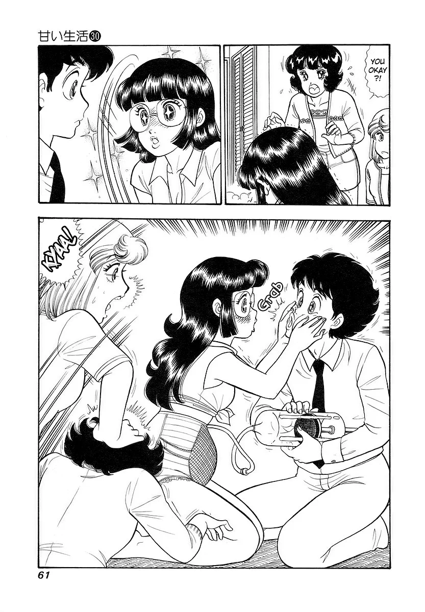 Amai Seikatsu Chapter 352 - Page 8