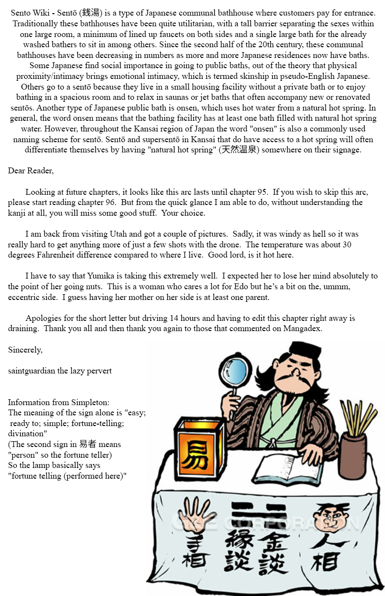 Amai Seikatsu Chapter 91 - Page 19