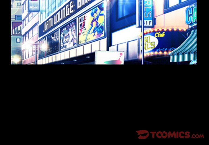 Silhouette Chapter 11 - Page 2