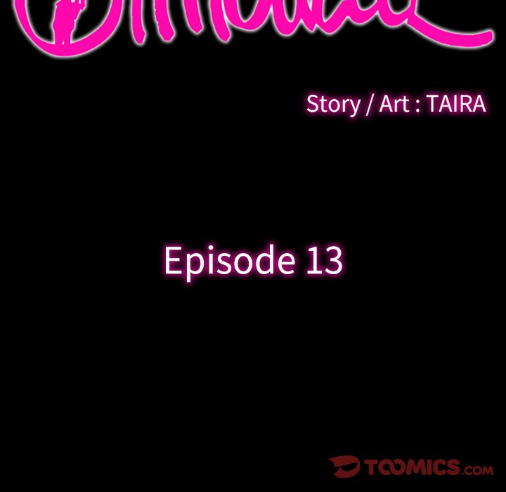 Silhouette Chapter 13 - Page 12