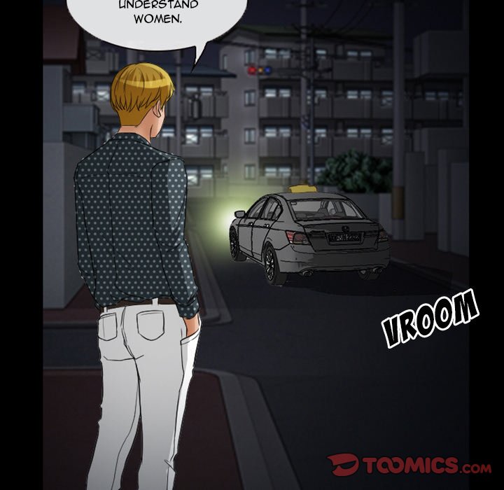 Silhouette Chapter 14 - Page 8