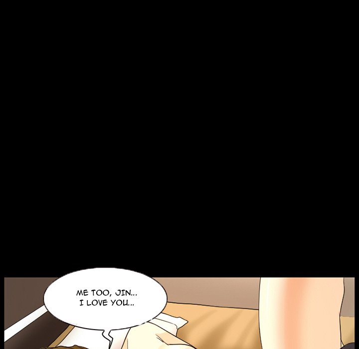 Silhouette Chapter 21 - Page 71