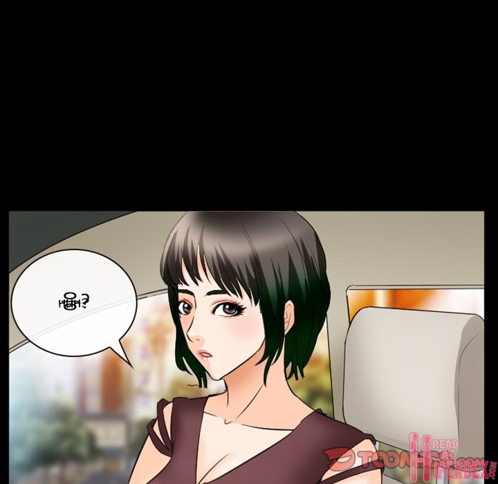 Silhouette Chapter 24 - Page 46