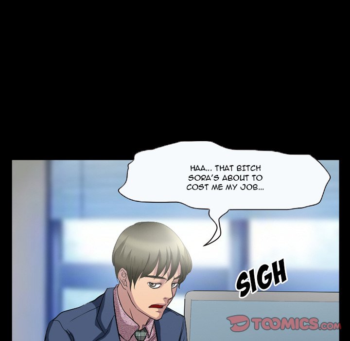 Silhouette Chapter 25 - Page 22