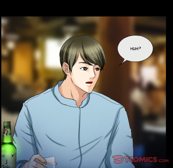 Silhouette Chapter 28 - Page 26