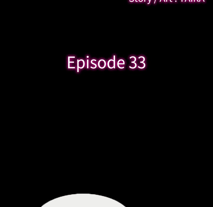 Silhouette Chapter 33 - Page 16