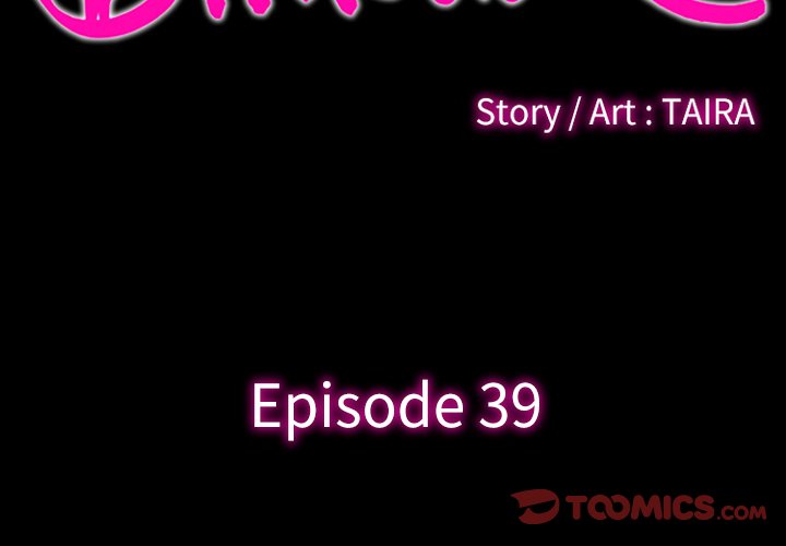 Silhouette Chapter 39 - Page 2