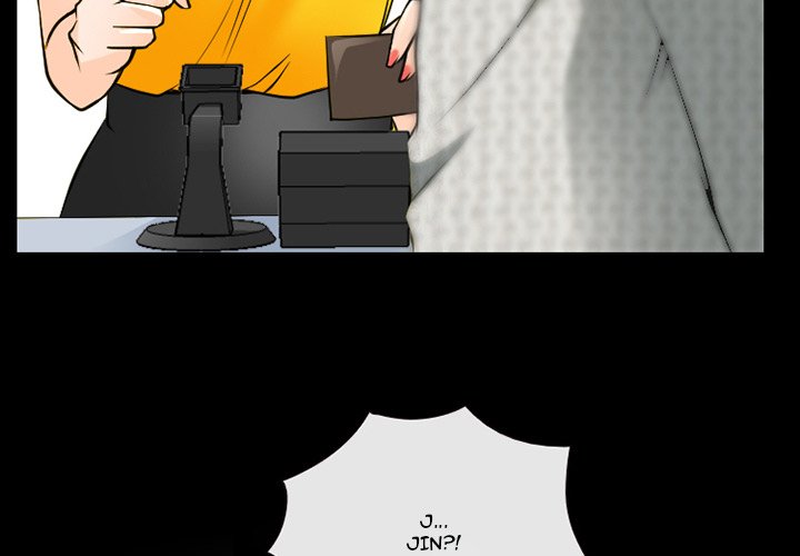 Silhouette Chapter 47 - Page 3