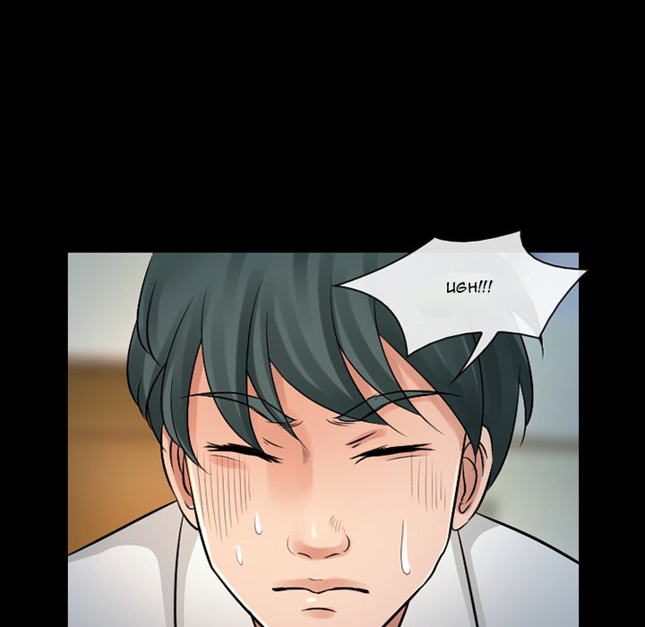 Silhouette Chapter 51 - Page 124