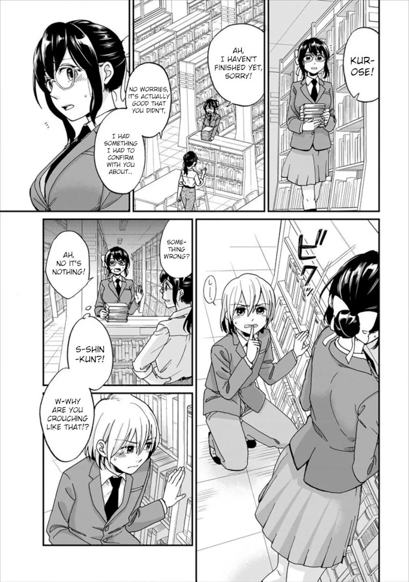 Yuki Nee-chan no Kan-nou Gokko Chapter 1 - Page 18