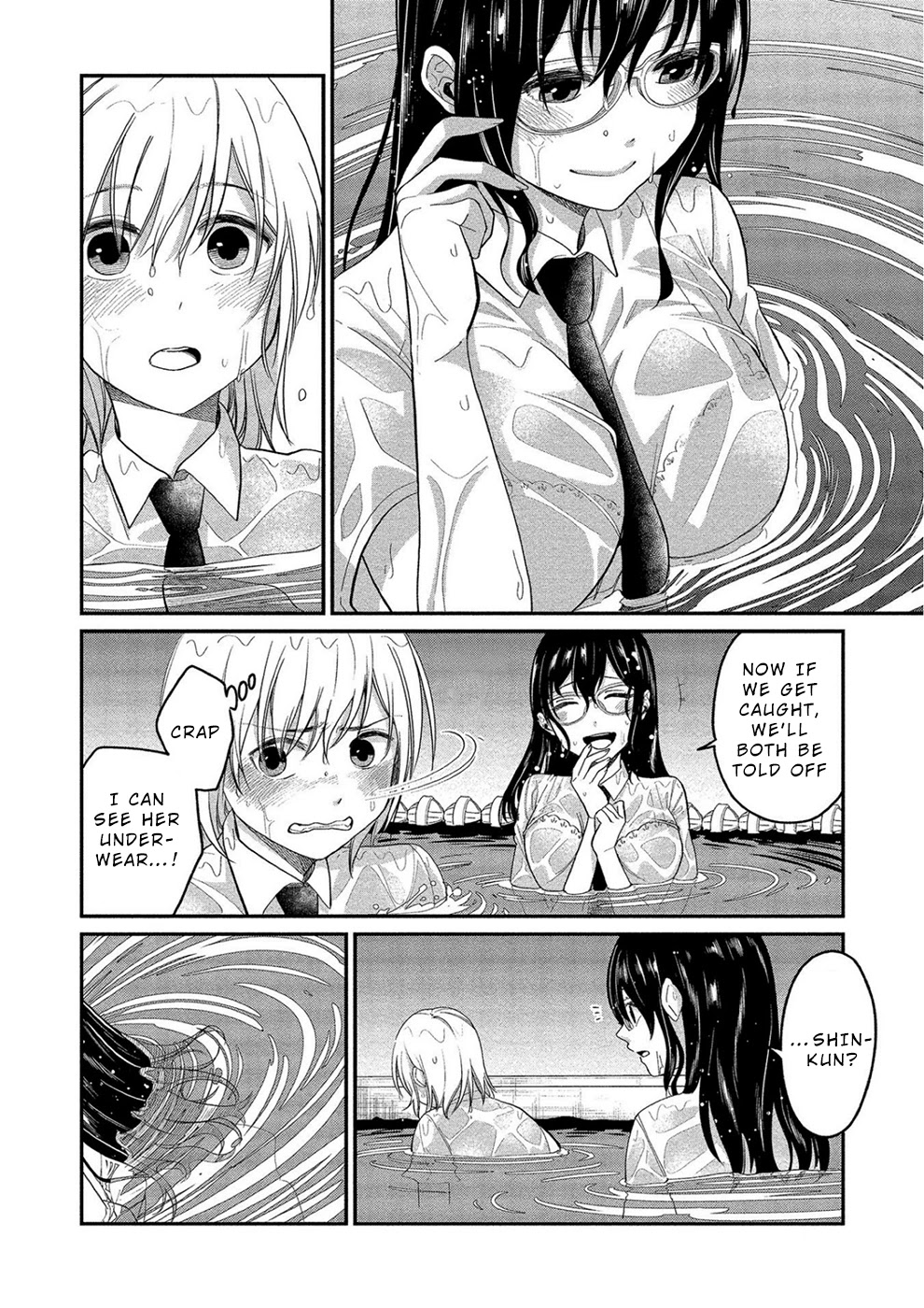 Yuki Nee-chan no Kan-nou Gokko Chapter 12 - Page 12