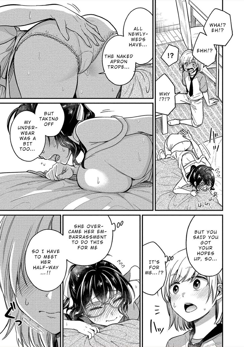 Yuki Nee-chan no Kan-nou Gokko Chapter 17 - Page 19