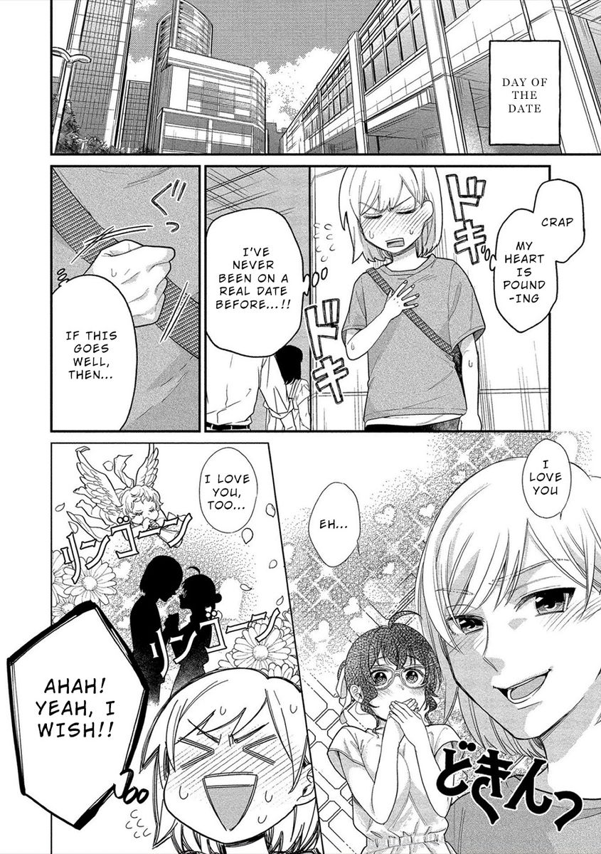 Yuki Nee-chan no Kan-nou Gokko Chapter 18 - Page 23